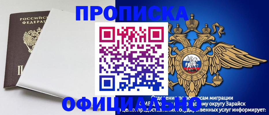прописка в квартире в Соликамске